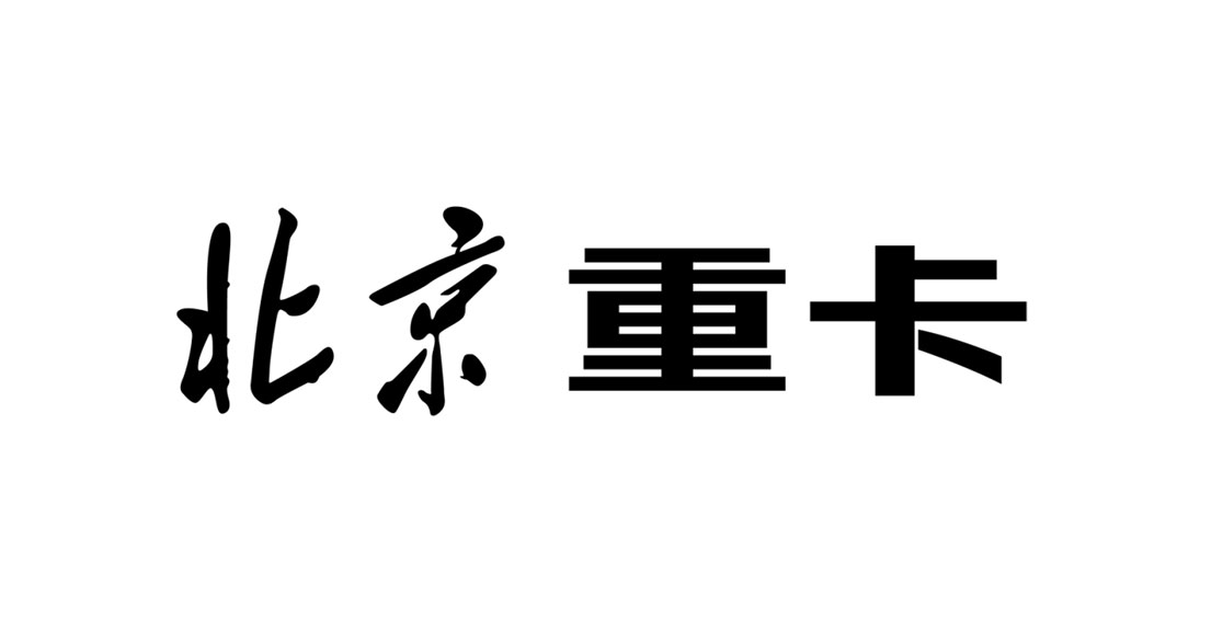 以北京之名，闪耀世界 