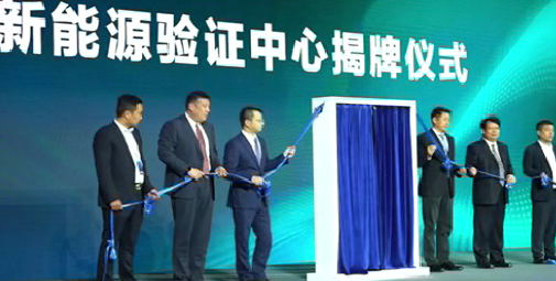 北汽重卡数字孪生智慧工厂落成投产暨北京重卡首台车下线