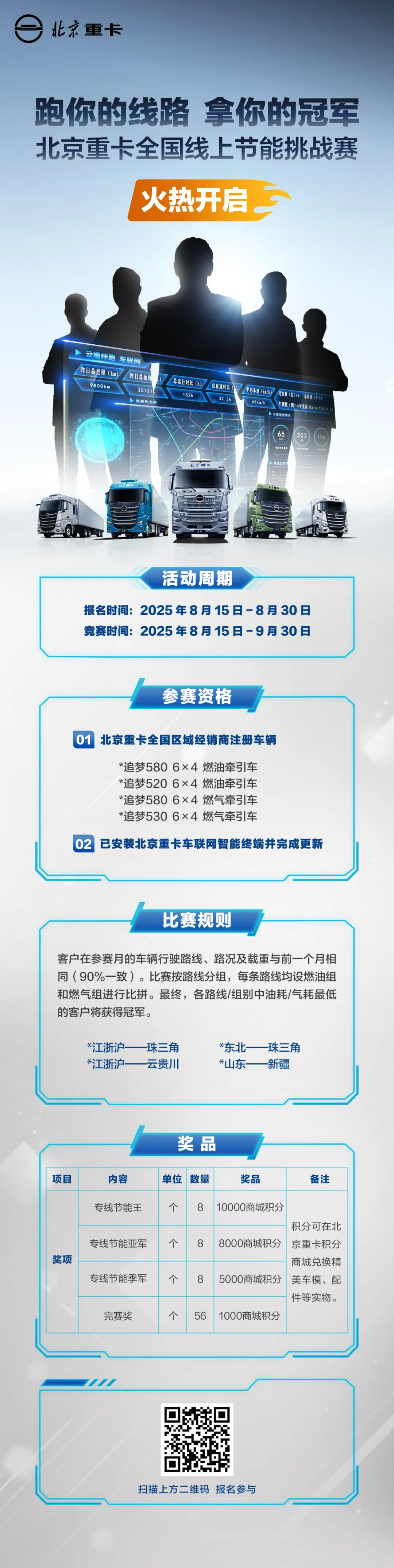 up-20250819061102989.png