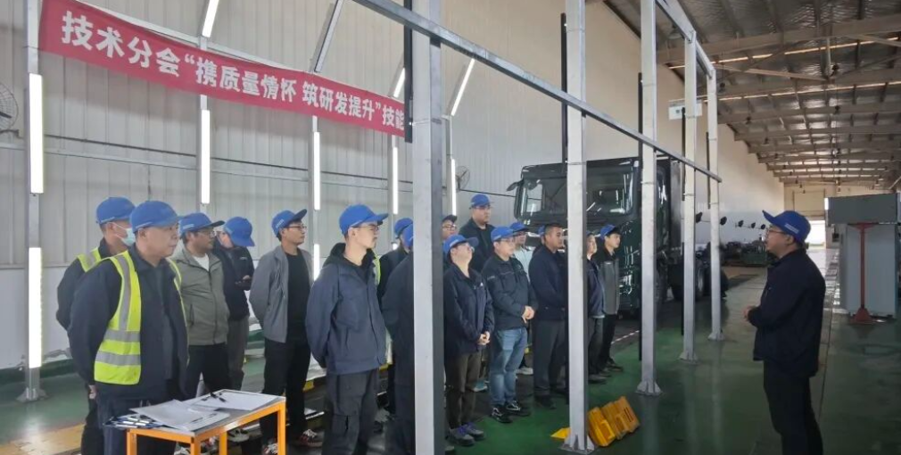 冲刺收官！北汽重卡技能竞赛燃动四季度