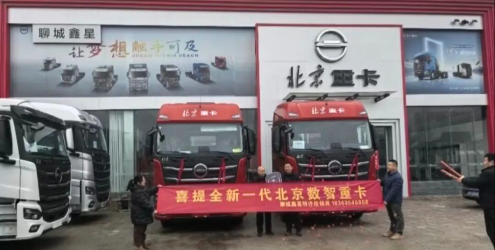 全域攻坚！北汽重卡营销铁军多点破局