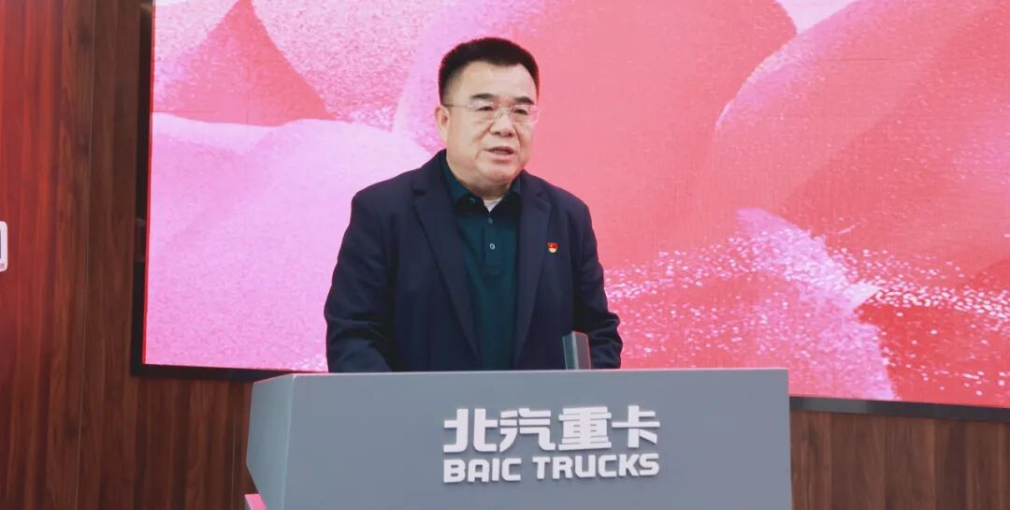 北汽重卡2026年“三八”国际劳动妇女节系列庆祝活动精彩绽放