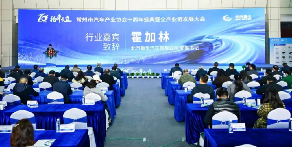 北汽重卡核心产品矩阵重磅亮相常州国际新能源汽车产业链博览会