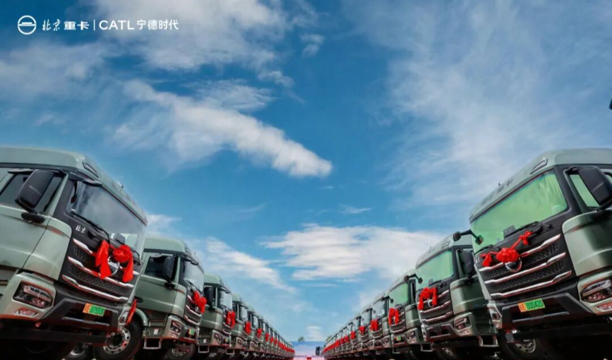 100台签约70台交付！北京重卡蓝梦新能源“质效”双赢斩佳绩